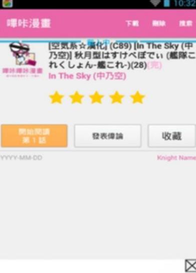 
PicACG正版