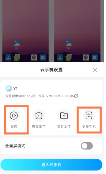 
云游侠云游戏