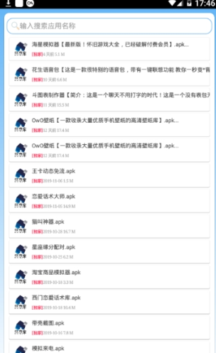 
软件坊蓝奏云
