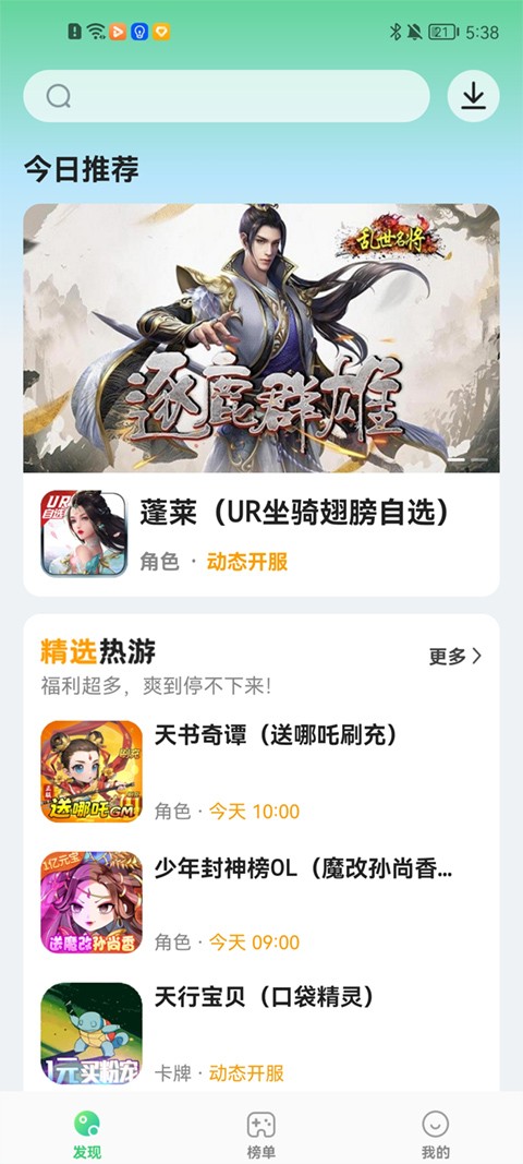 
456游戏大厅