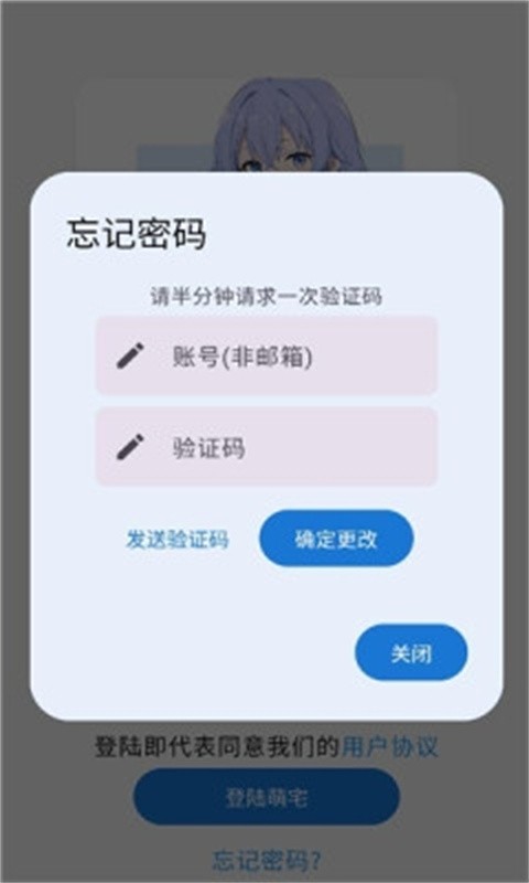 
萌宅社区手游库
