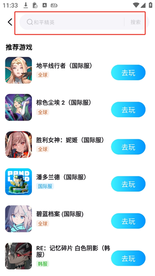 
云游侠云游戏