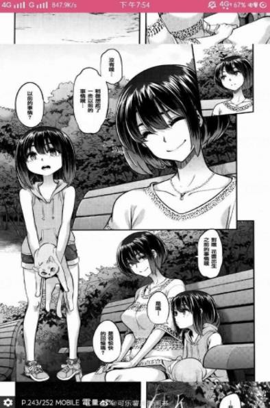 
PicACG正版