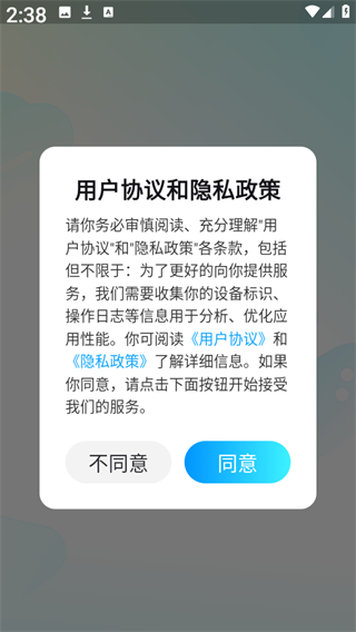 
云游侠云游戏
