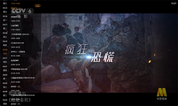 
魄狼TV版