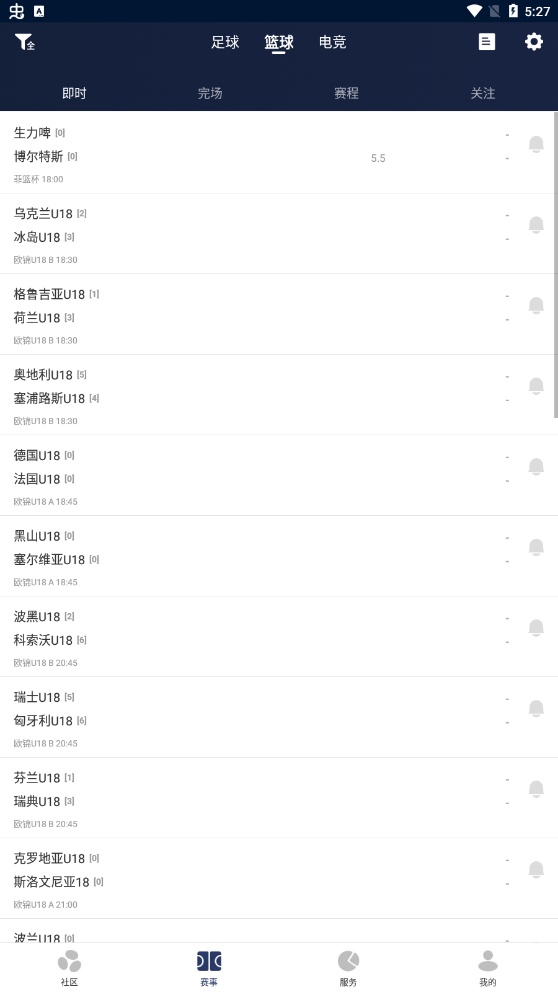 
球球是道最新版