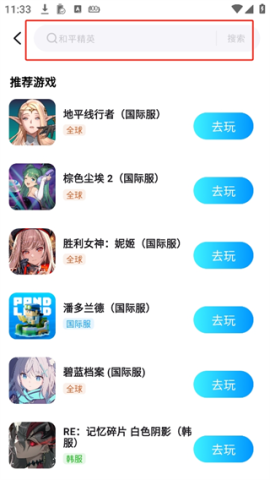 
云游侠云游戏