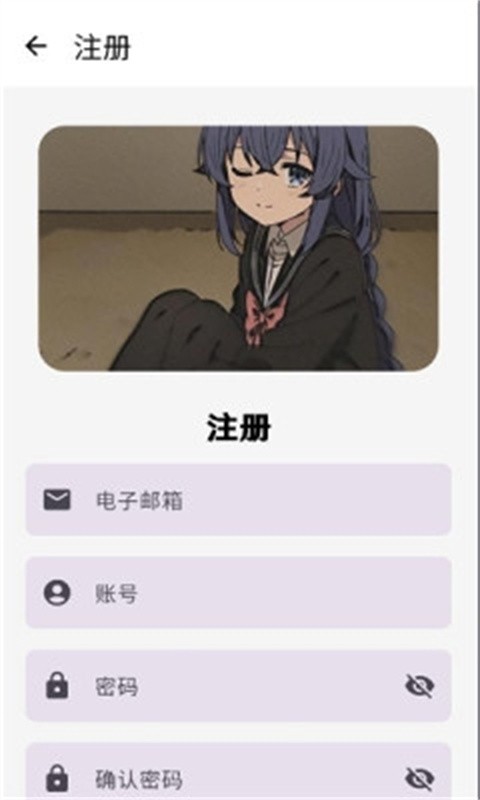 
萌宅社区手游库