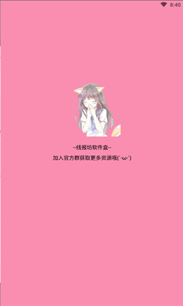 
软件坊蓝奏云