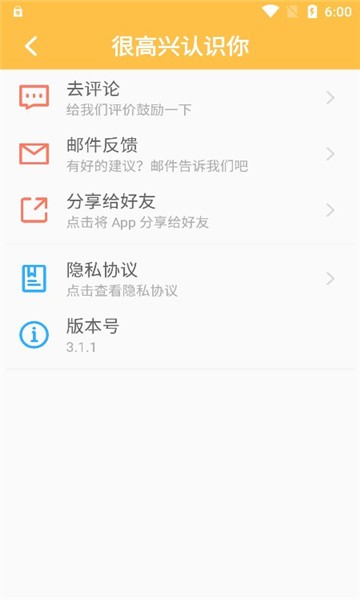 
老王磁力