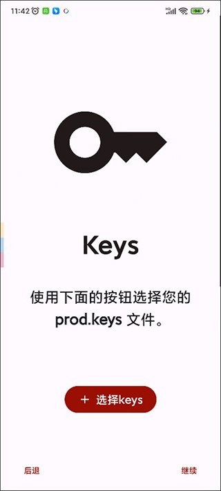 
yuzu模拟器