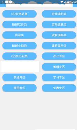 
软件坊蓝奏云