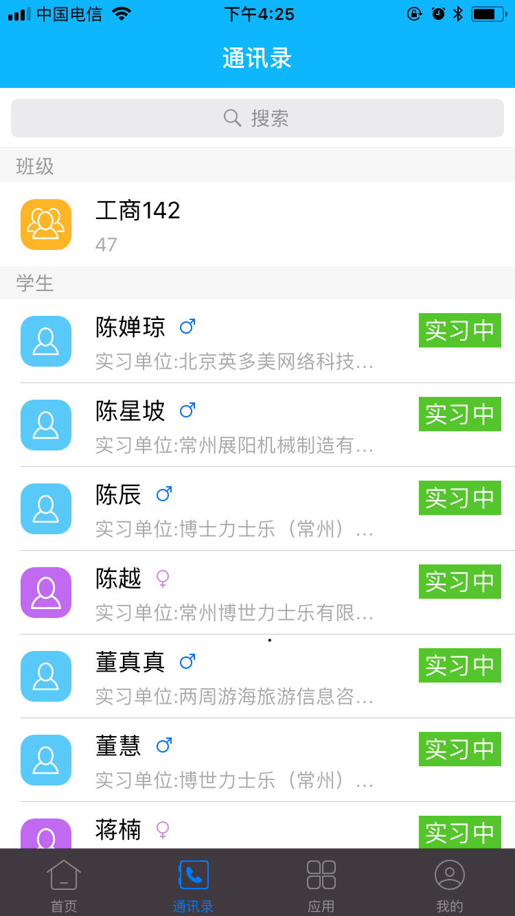 
习讯宁夏