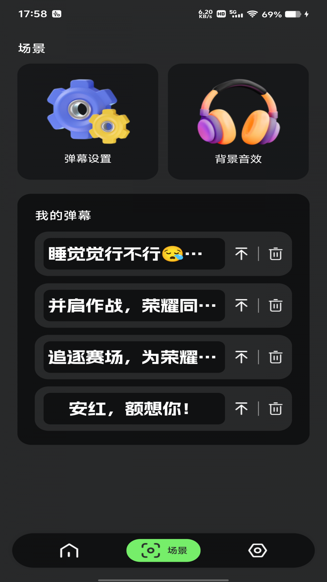 
超亮版免费手电筒
