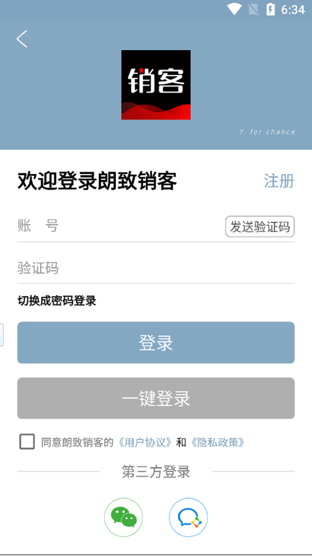 
朗致智云