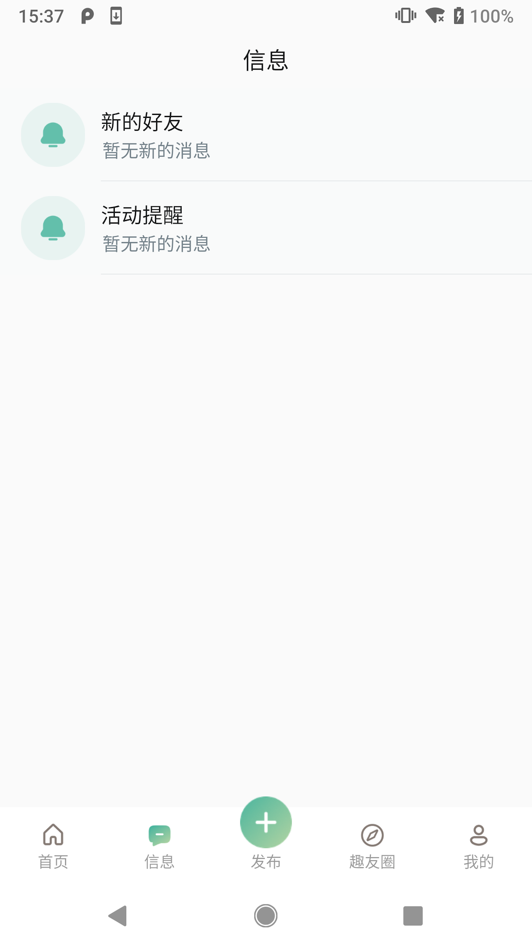 
趣友星球