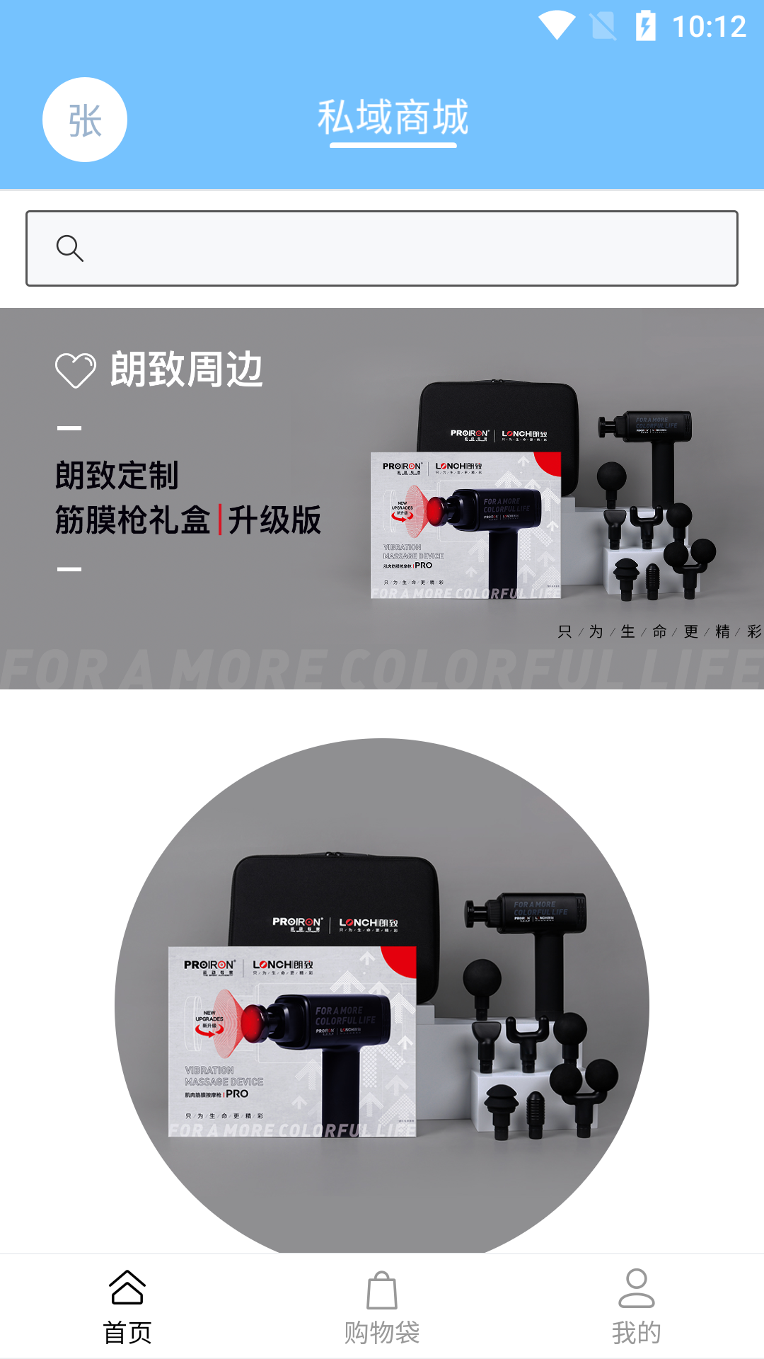 
第二药房s