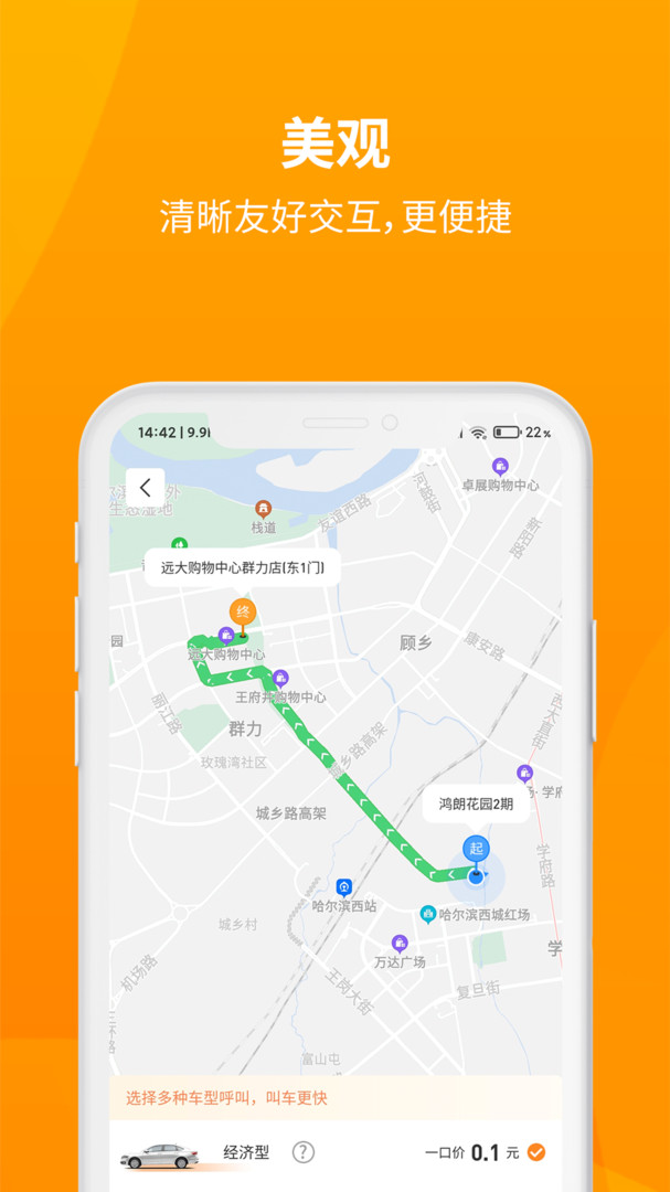 
安心小牛