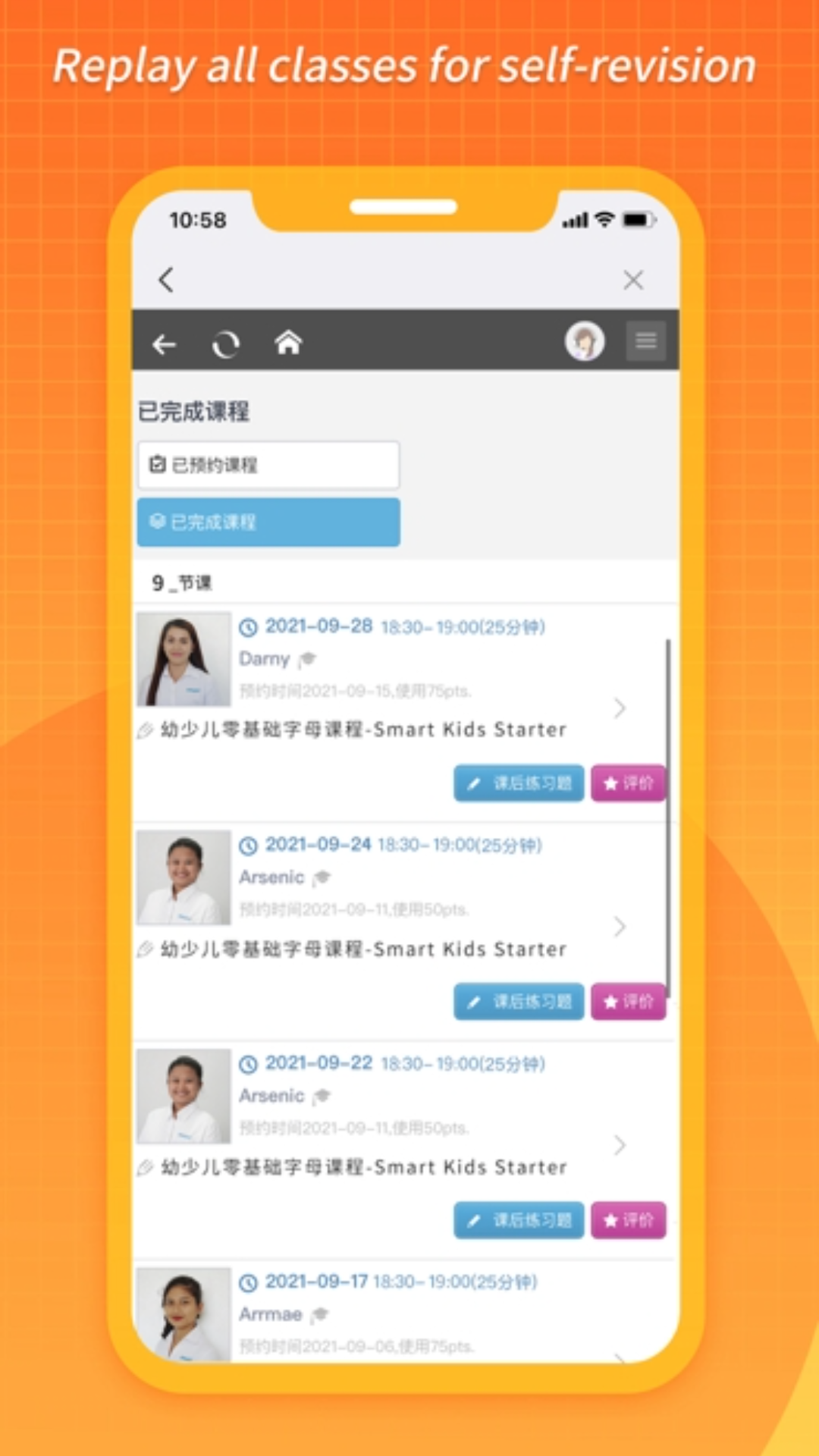 
CampusTop app