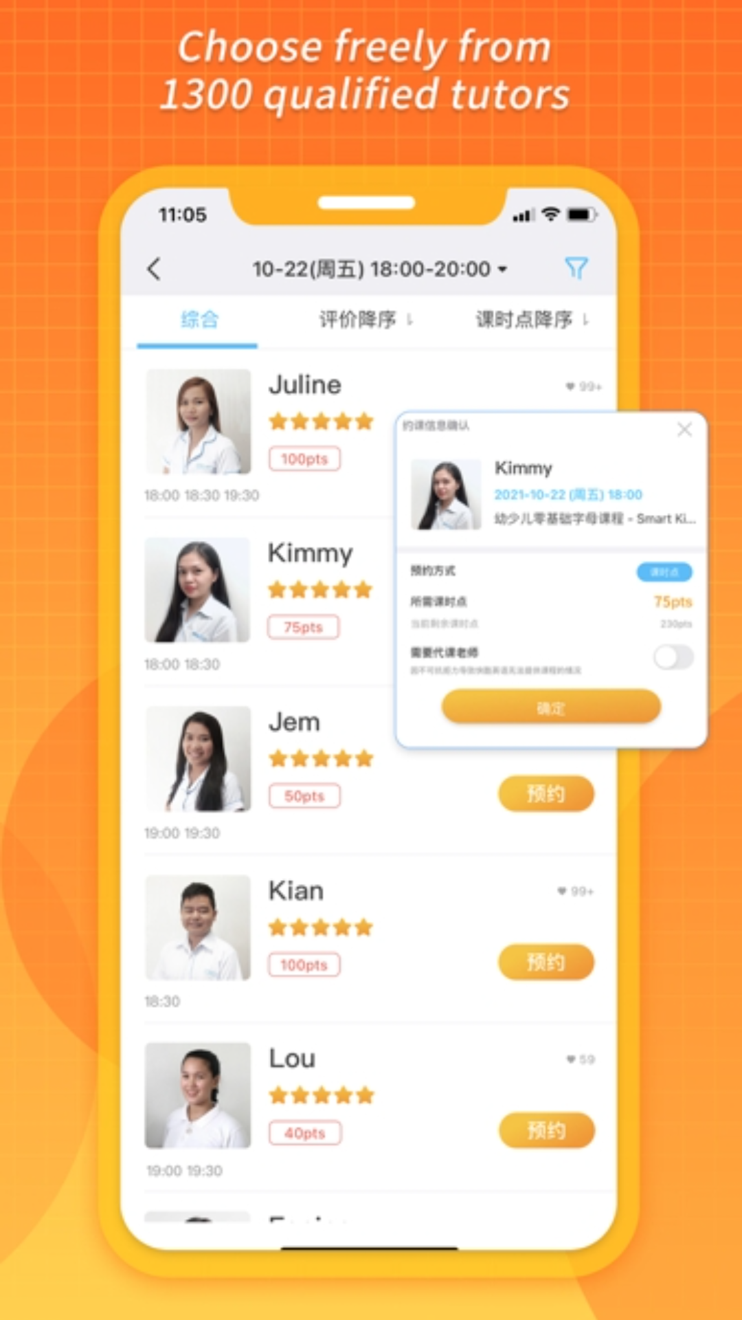 
CampusTop app