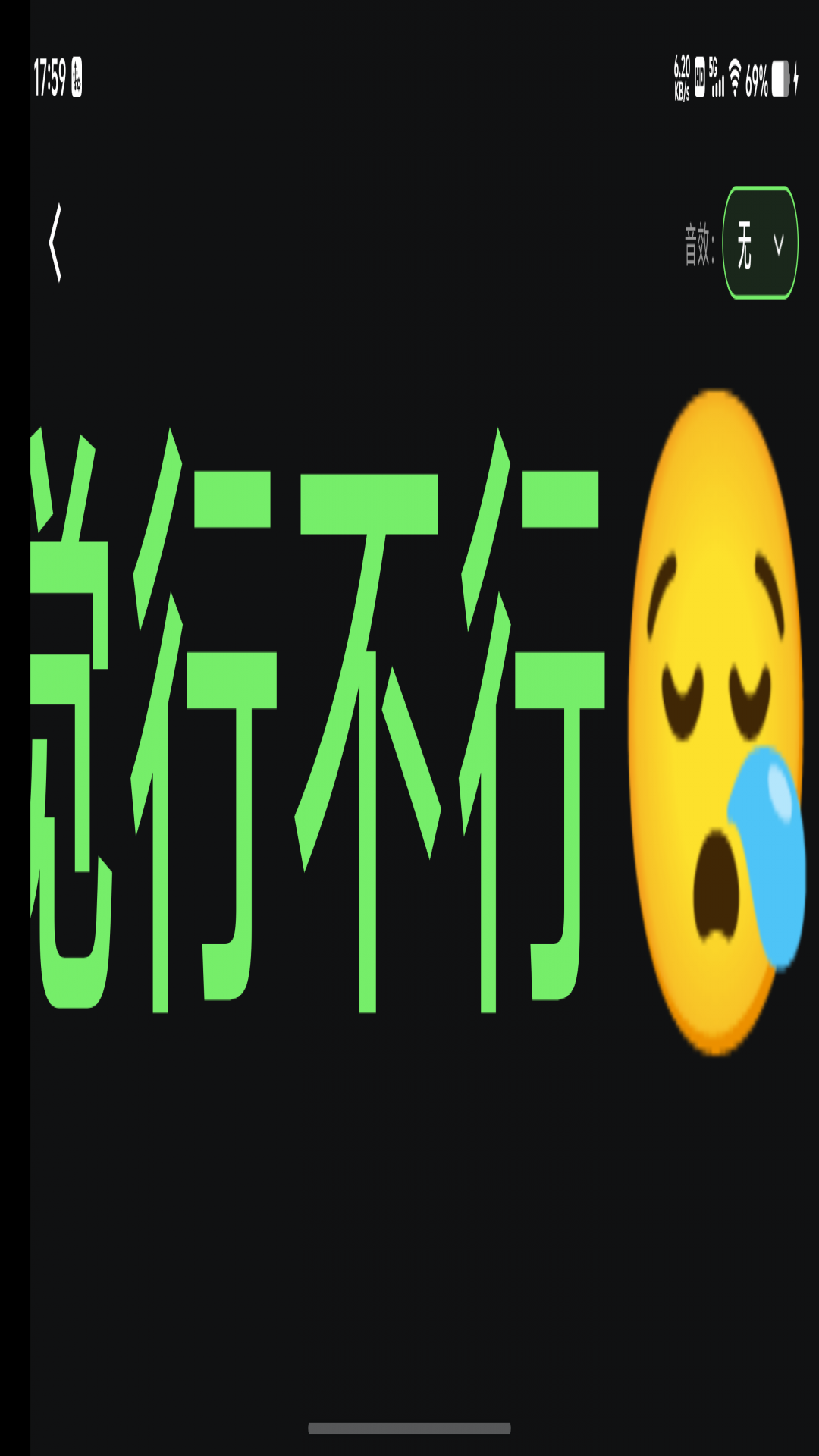 
超亮版免费手电筒