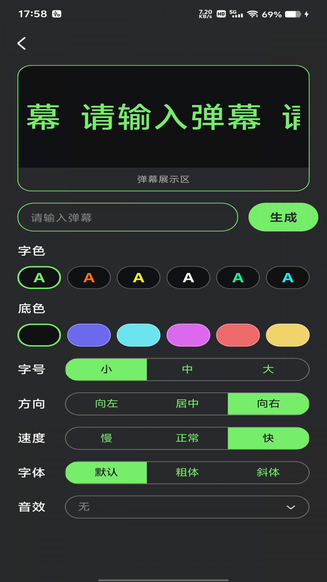 
超亮版免费手电筒