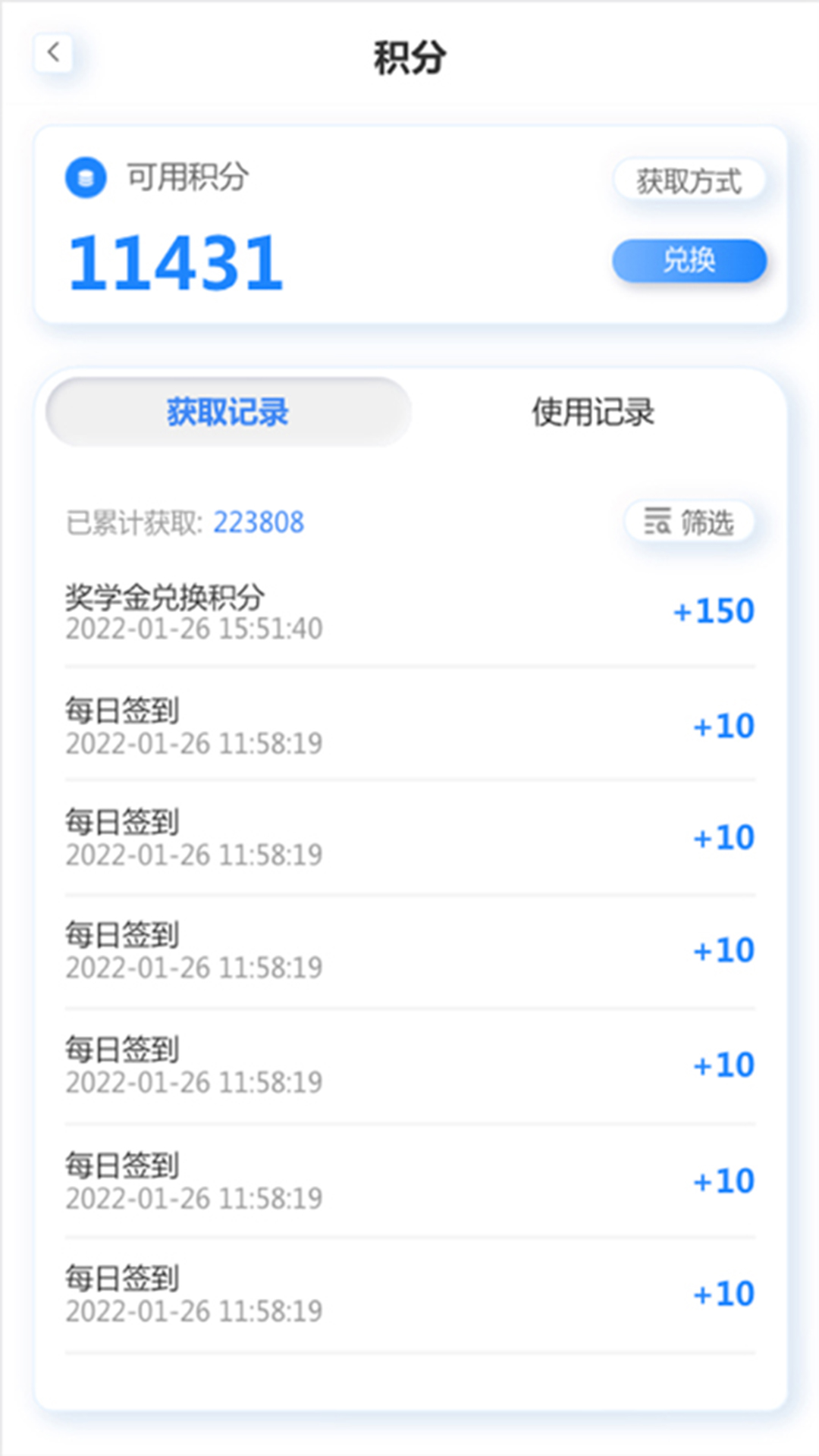 
岱恩语培app