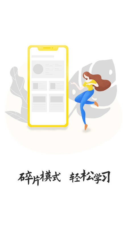 
文鹿书院app