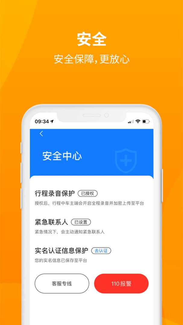 
安心小牛