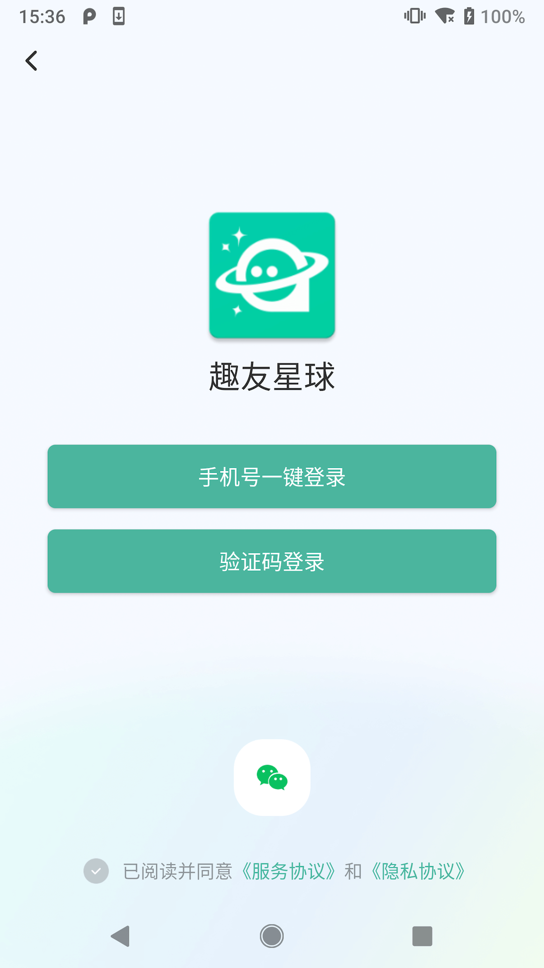 
趣友星球