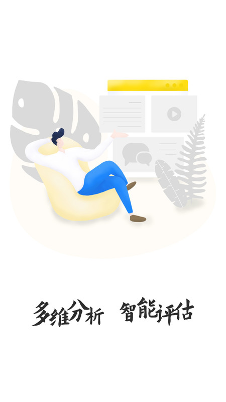 
文鹿书院app