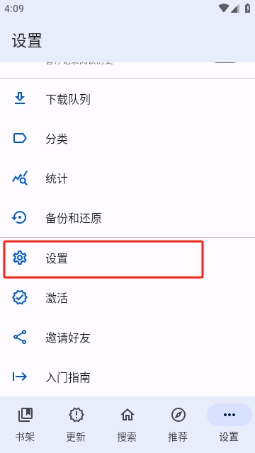 繁花漫画 官方正版2.8(图6)
