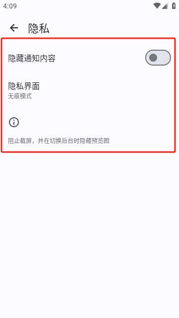 繁花漫画 官方正版2.8(图8)