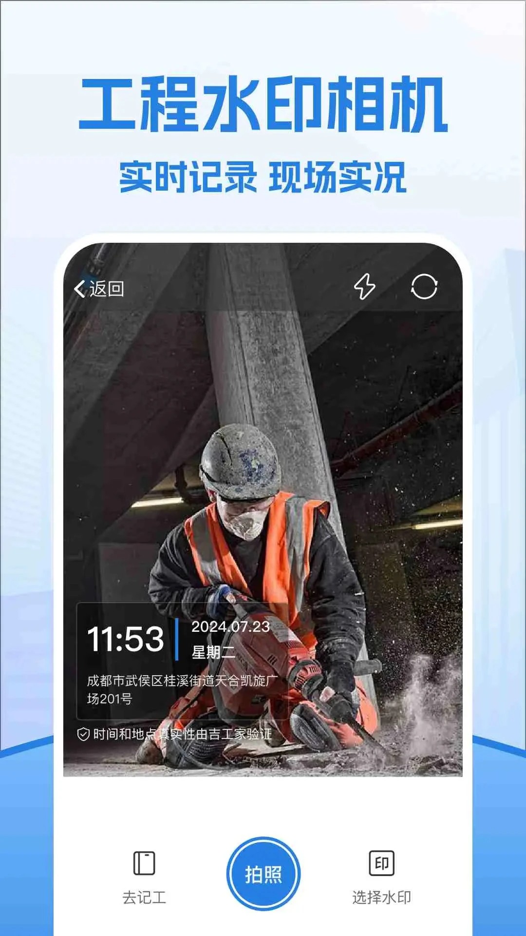
考勤表