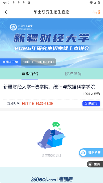 
考研喵