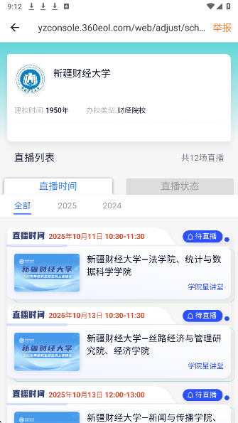 
考研喵