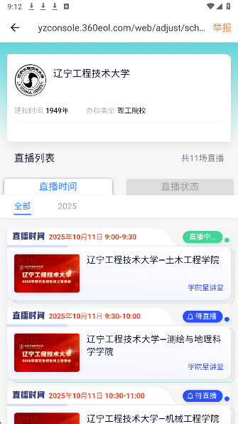 
考研喵