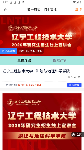 
考研喵