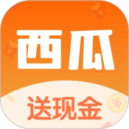 西瓜看看