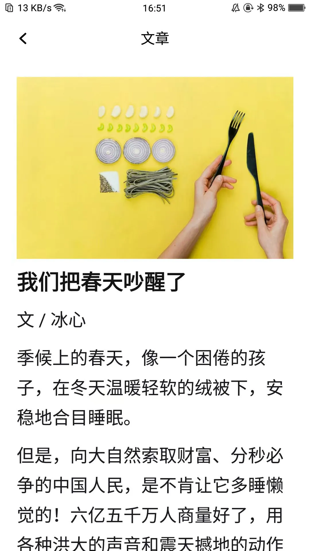 
西瓜看看