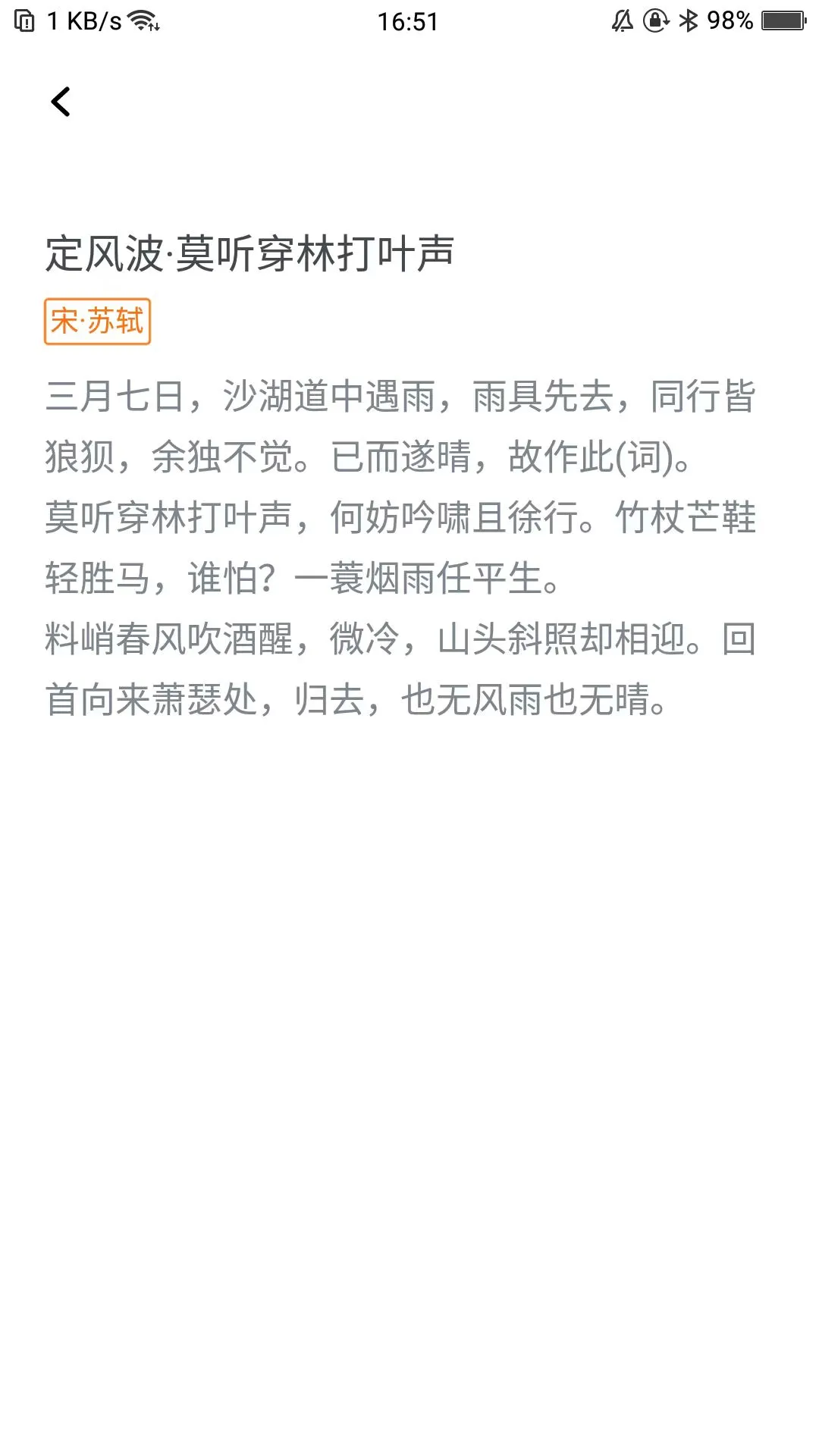 
西瓜看看