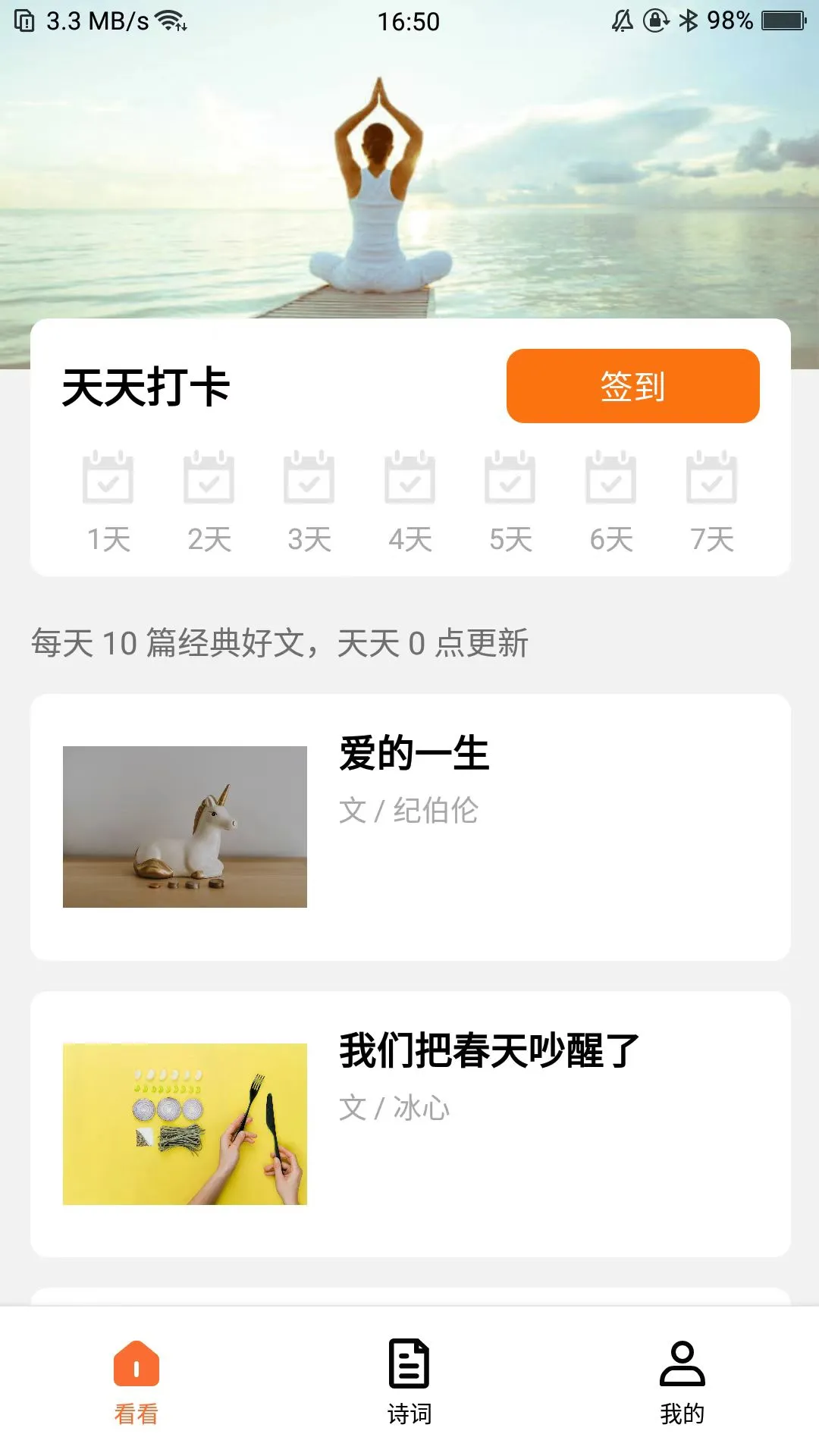 
西瓜看看