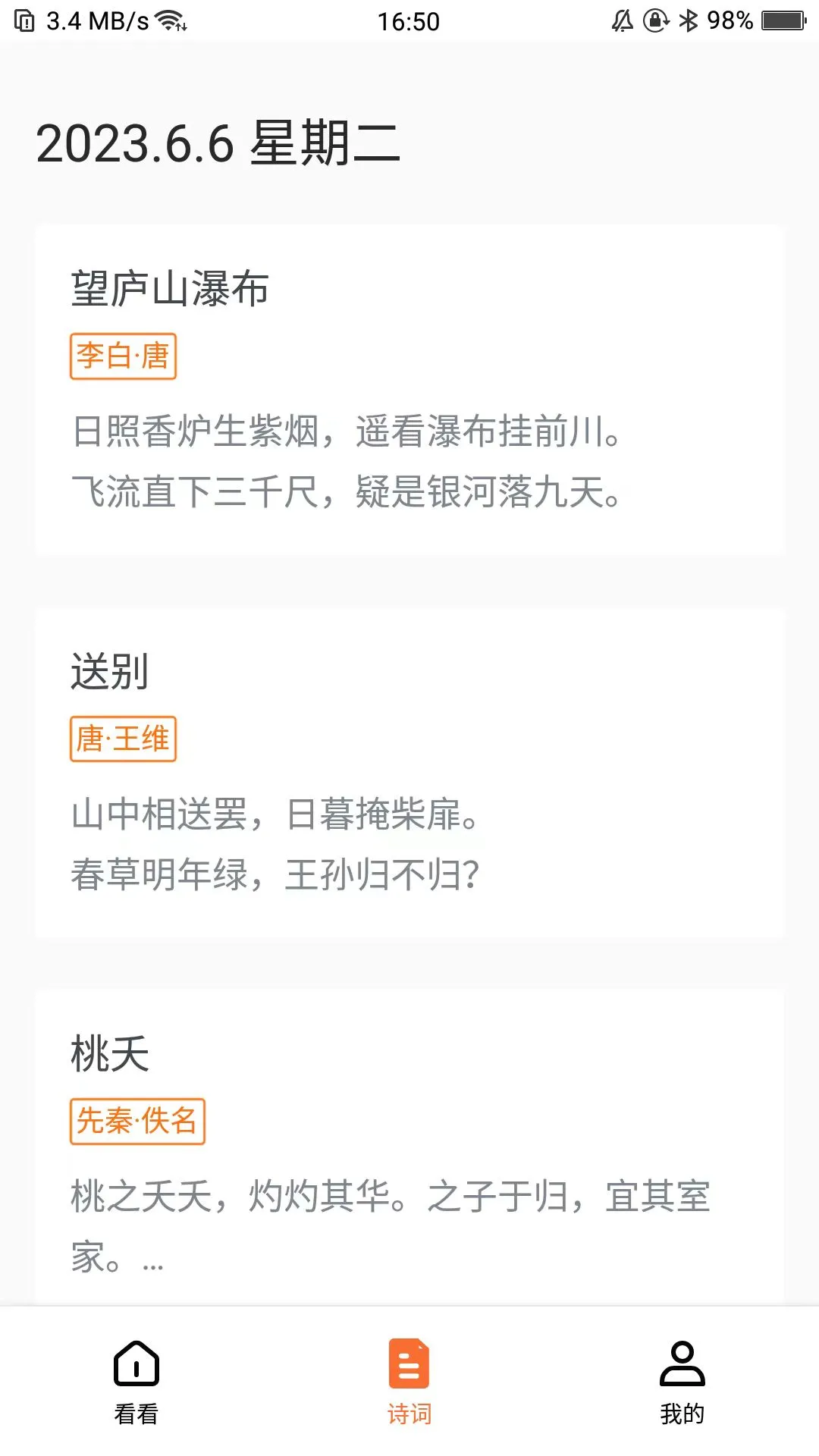 
西瓜看看