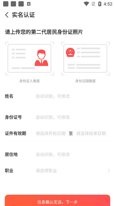 志愿者服务(图6)