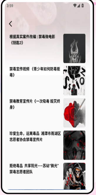 
志愿者服务