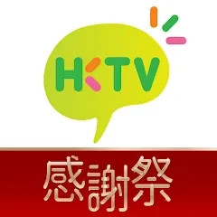 HKTV 直播TV版