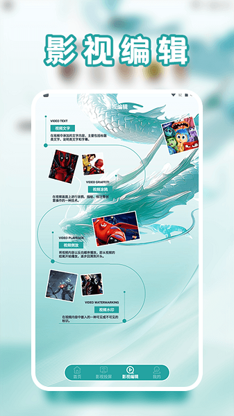 
影猫app 官方最新版