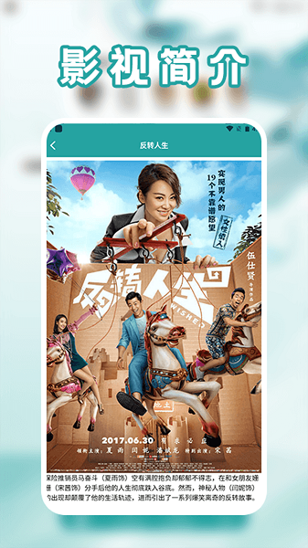 
影猫app 官方最新版