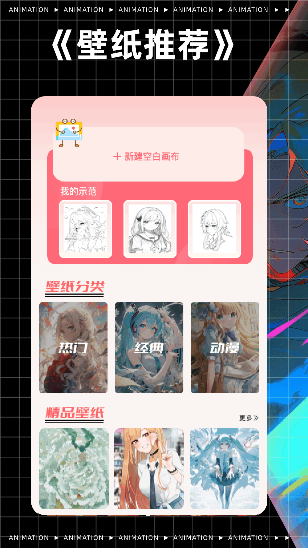 
Lanerc 动漫app下载