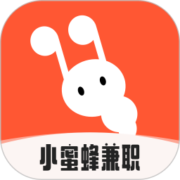 小蜜蜂兼职 平台app下载